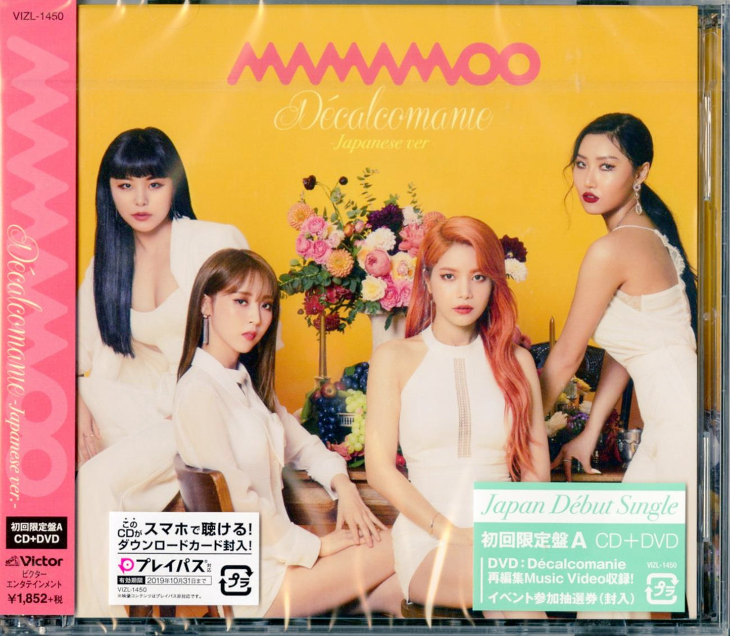 Mamamoo - Decalcomanie -Japanese Ver.- (Type-A) - CD+DVD Limited Edition