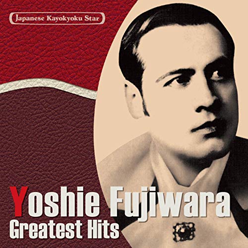 Fujiwara Yoshie - Japanese Kayokyoku Star 17 Fujiwara Yoshie - Japan CD