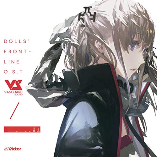 Ost - Dolls Front-Line (Music: Vanguard Sound) - Japan CD