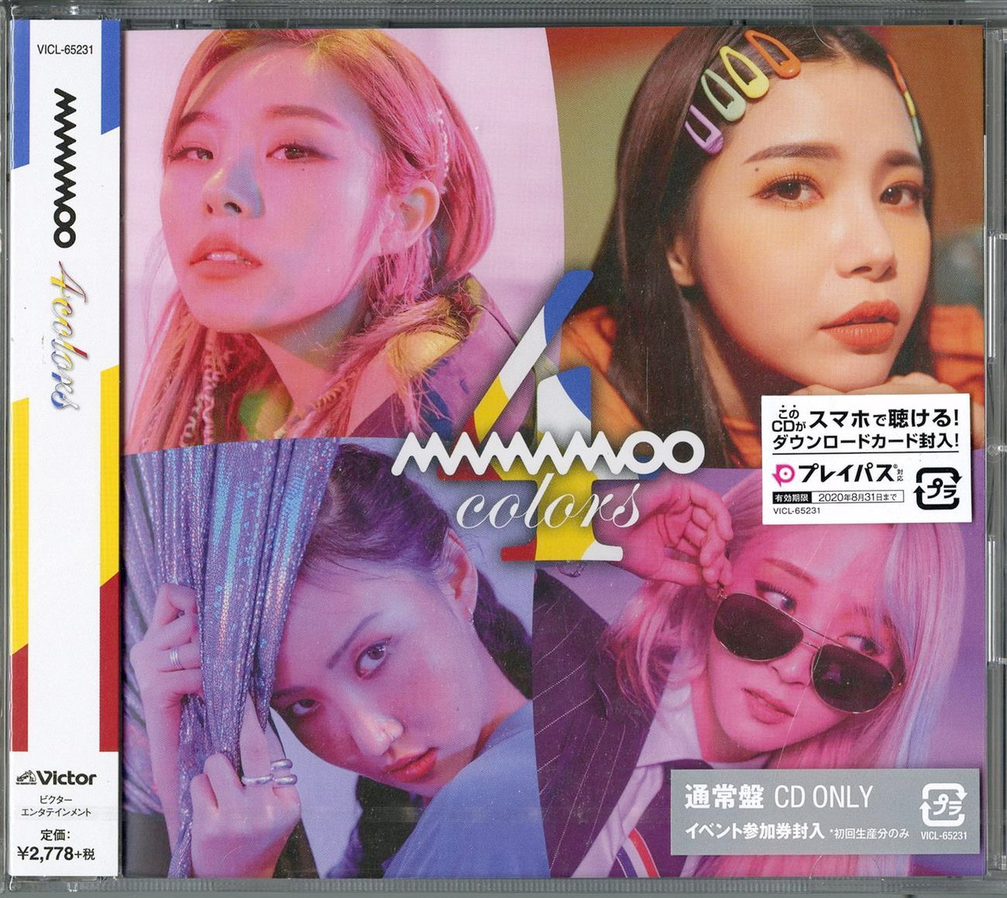 Mamamoo - 4colors - Japan CD