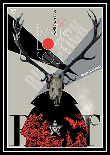 Buck-Tick - Locus Solus No Kemono Tachi