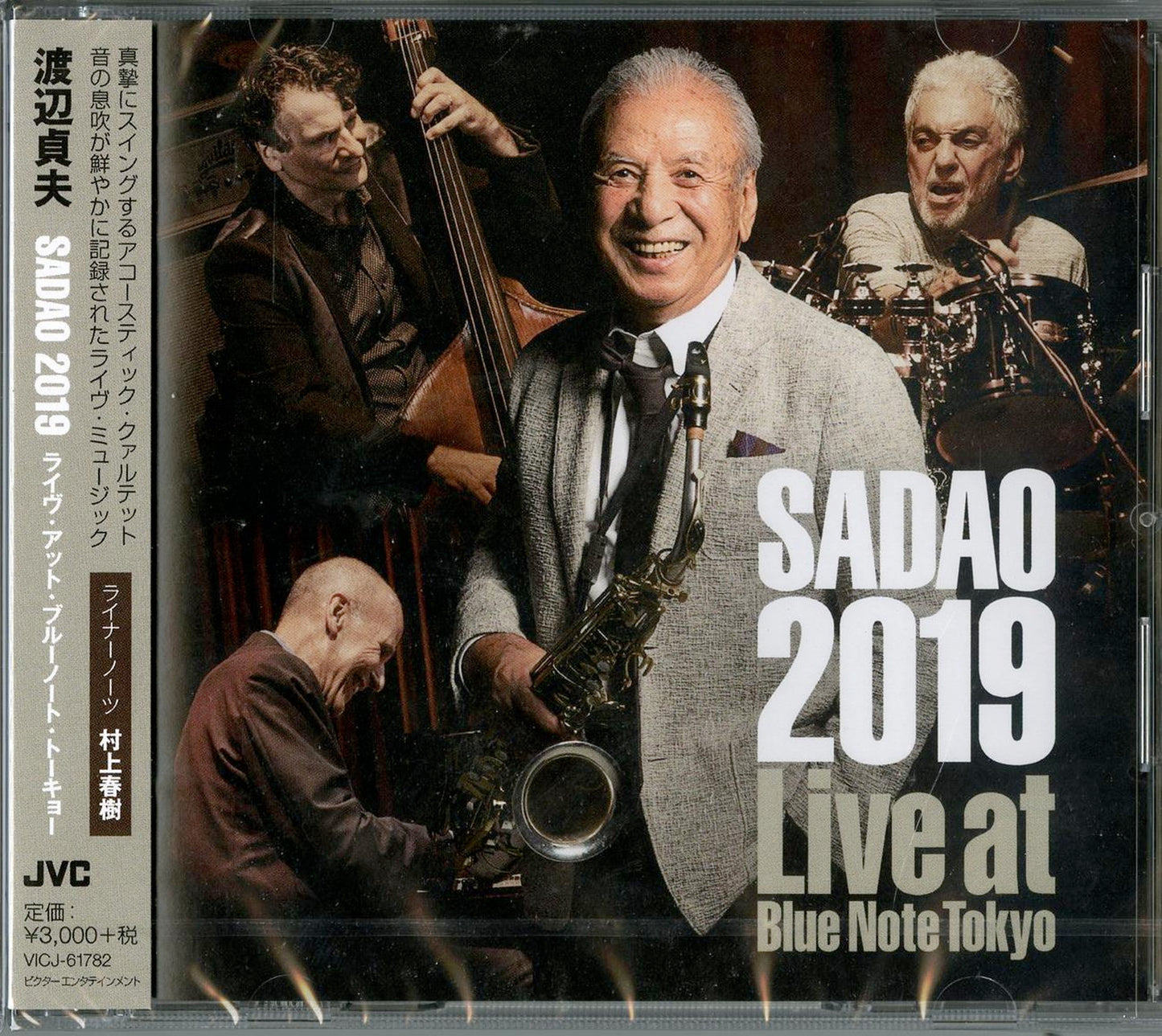 Sadao Watanabe - Sadao Watanabe 2019 Live At Blue Note Tokyo - Japan CD