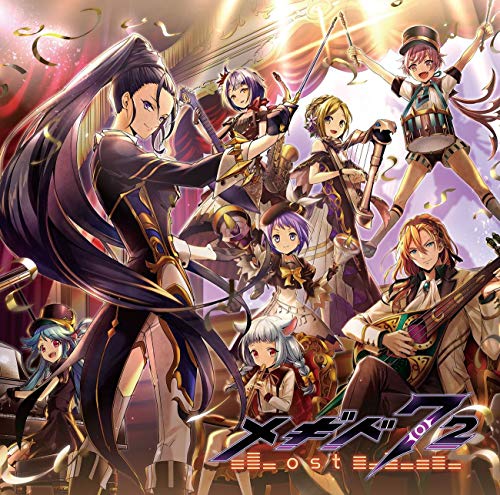 Ost - Megido72 -Ost- - Japan 2 CD