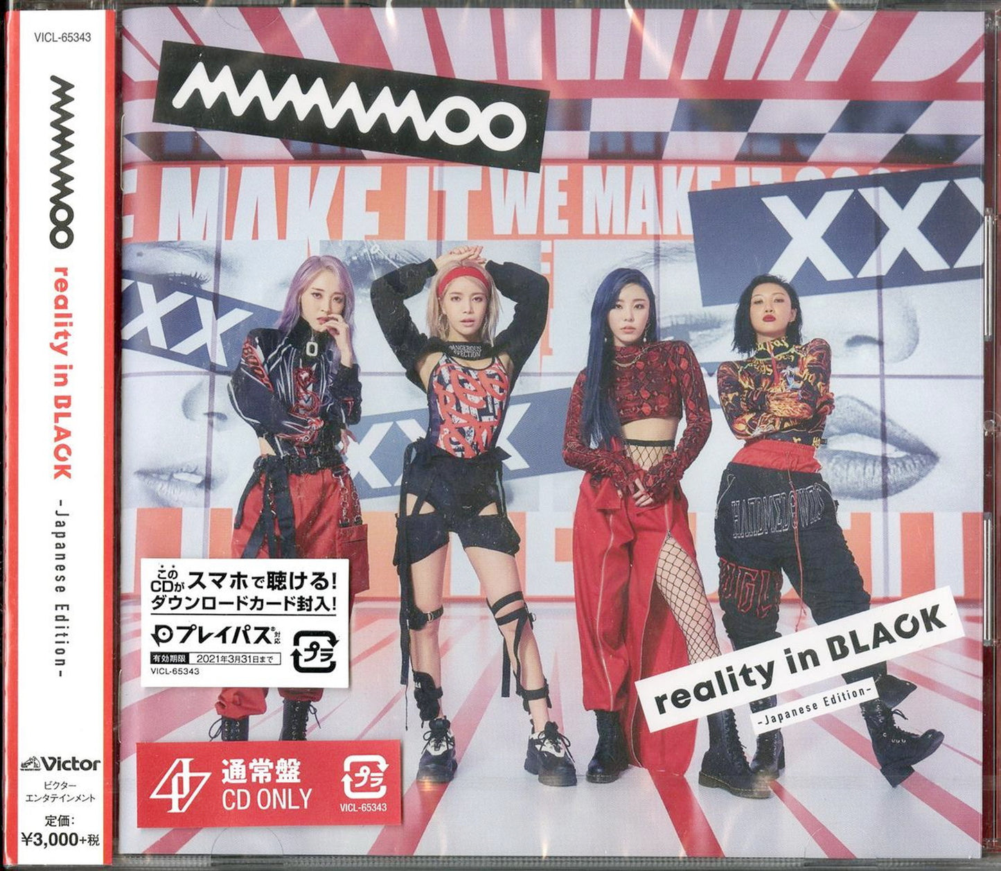 Mamamoo - Reality In Black -Japanese Edition- - Bonus Track