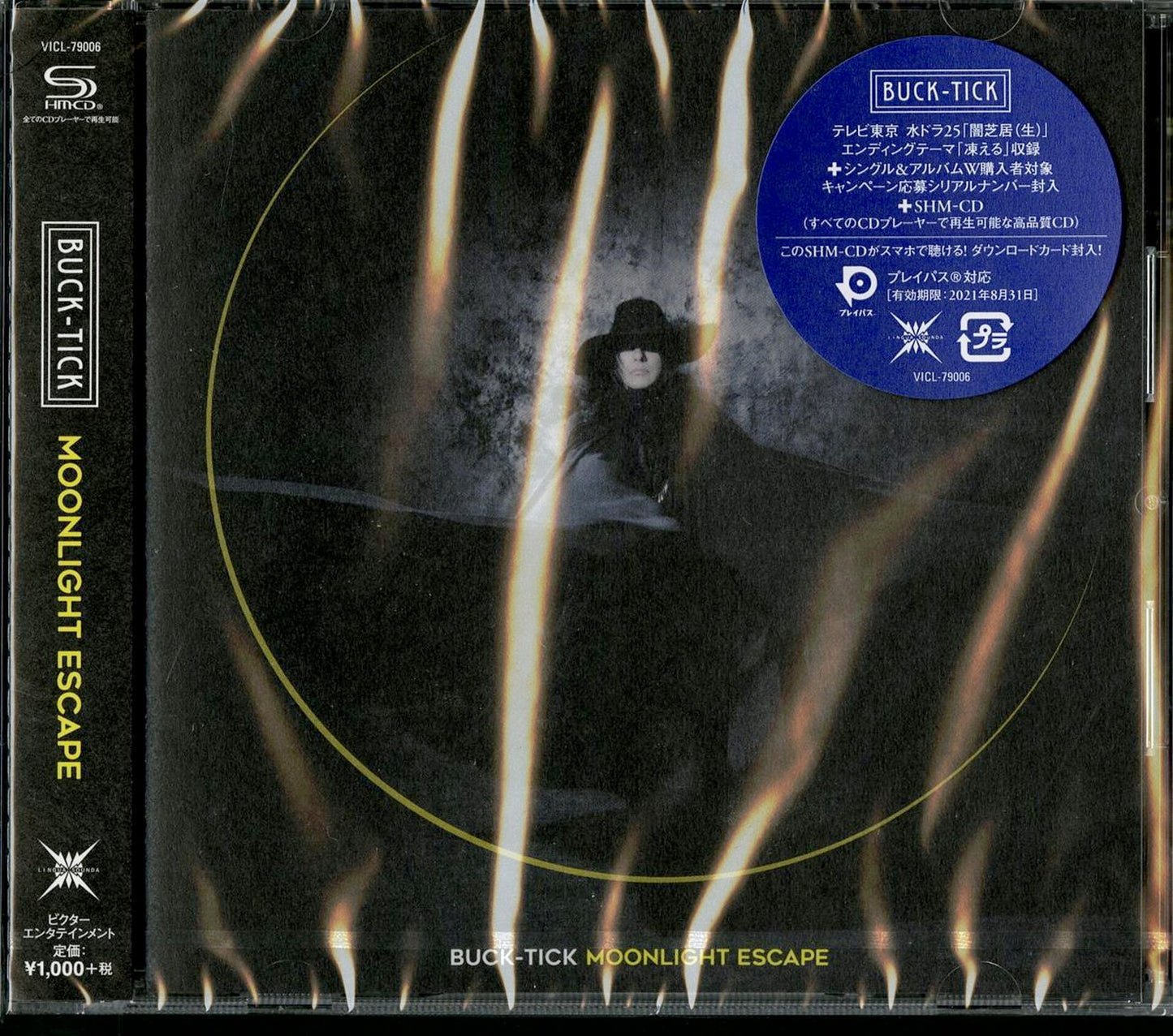 Buck-Tick - Moonlight Escape - Japan SHM-CD