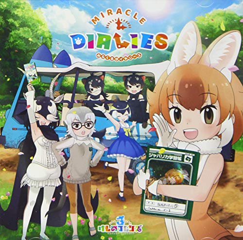 Kemono Friends3 - Miracle Dialies (Type-A) - Japan CD+DVD Limited Edition