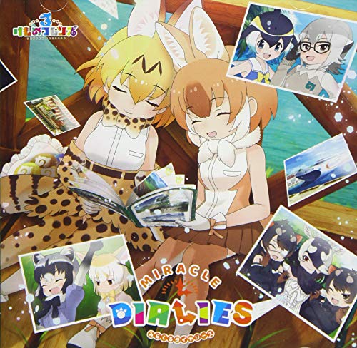 Kemono Friends3 - Miracle Dialies (Type-B) - Japan 2 CD Limited Edition