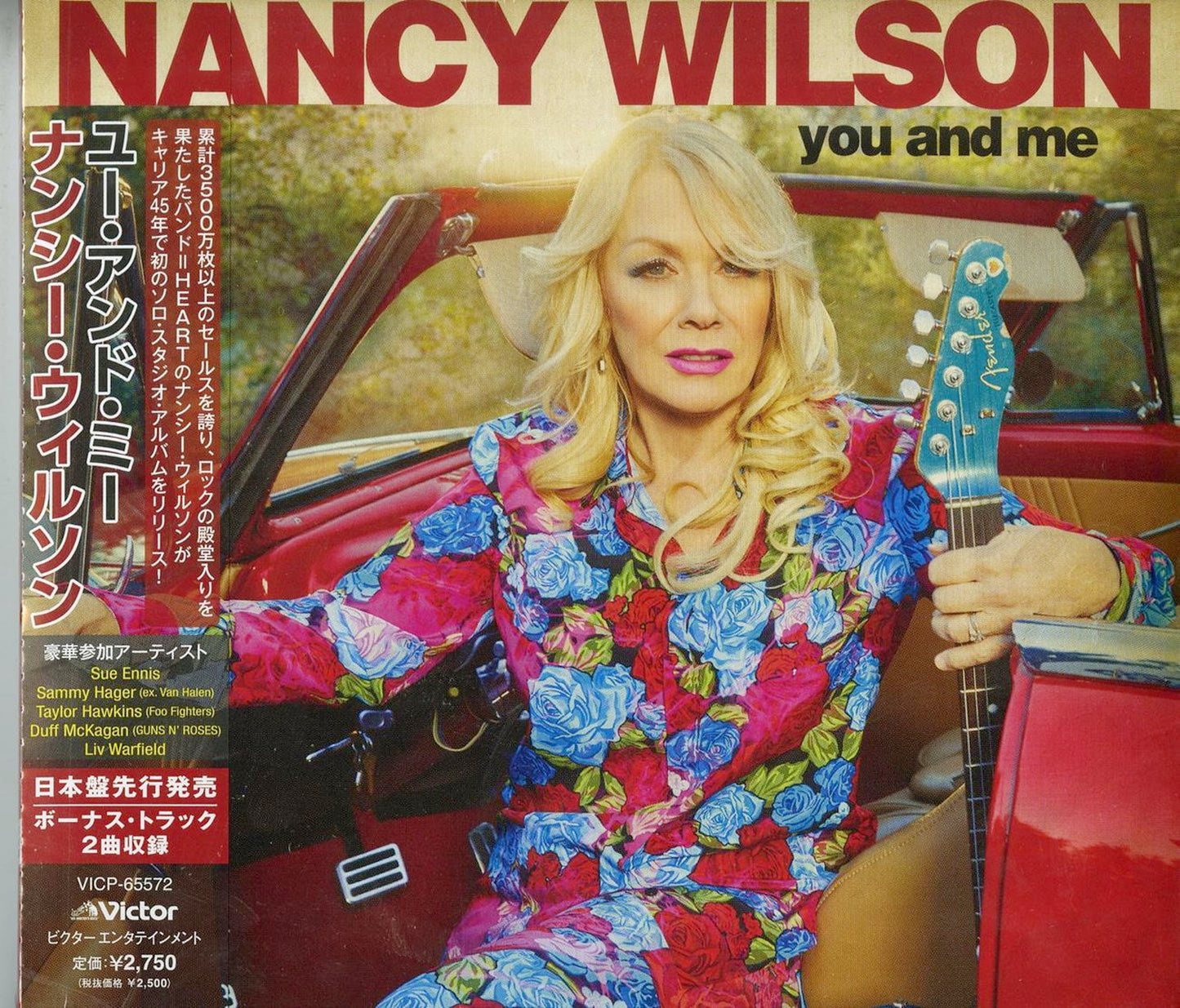 Nancy Wilson - Untitled - Japan CD