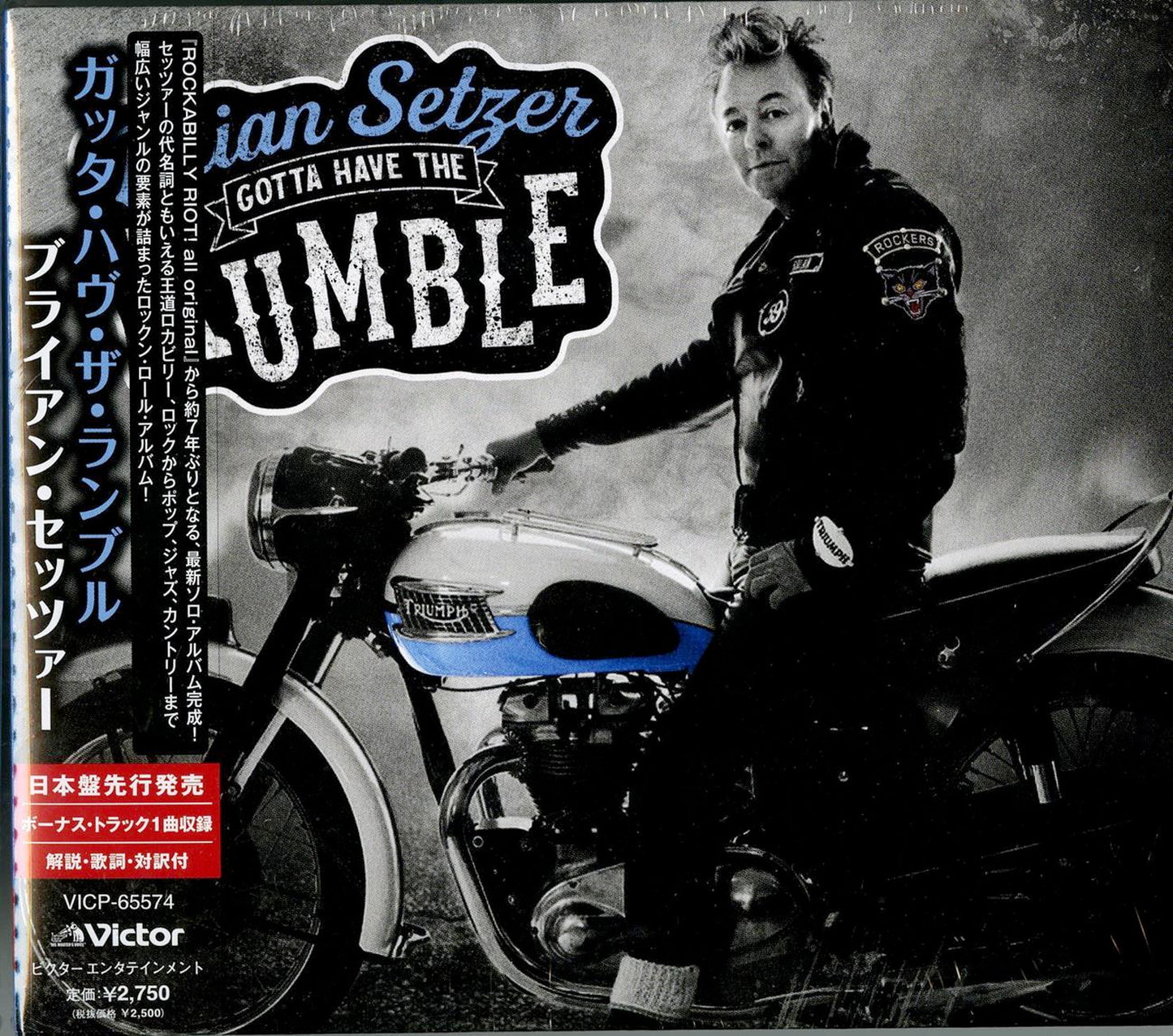 Brian Setzer - Gotta Have The Rumble - Japan CD Bonus Track