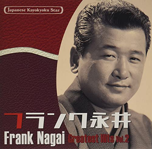 Frank Nagai - Japanese Kayokyoku Star 44 Frank Nagai Vol.2 - Japan CD