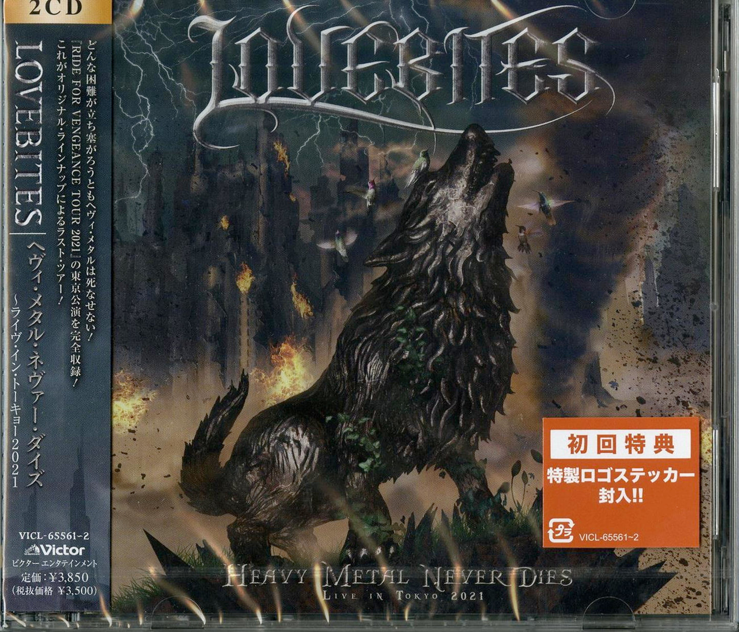 Lovebites - Heavy Metal Never Dies Live In Tokyo 2021 - Japan 2 CD