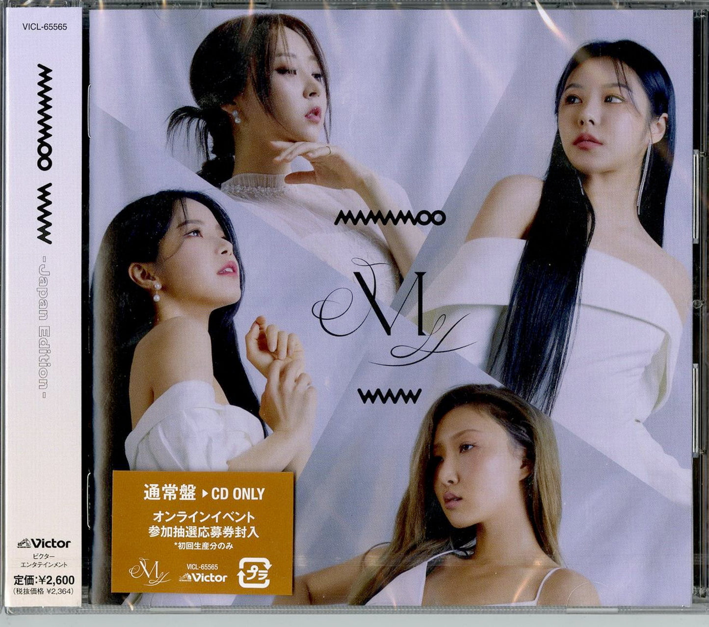 Mamamoo - Waw (Japan Edition) - Japan CD