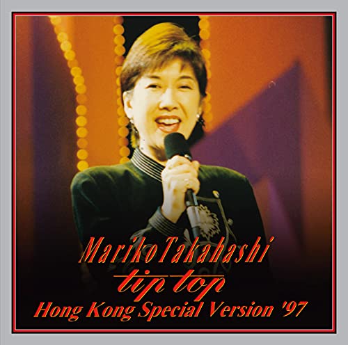 Mariko Takahashi - Tip Top Hong Kong Special Version '97 Complete Live - Japan 2 CD