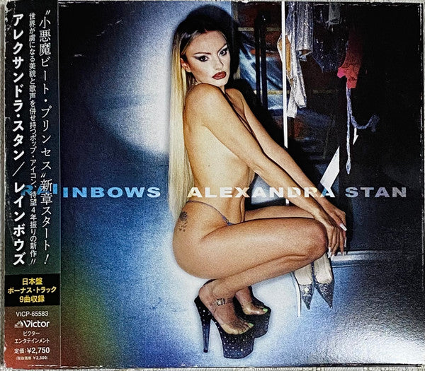 Alexandra Stan - Rainbows Japan Bonus Track