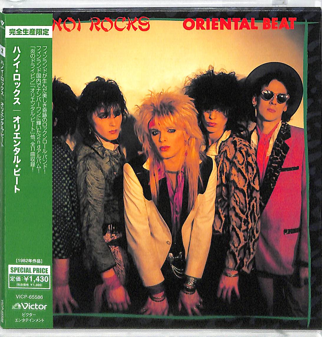 Hanoi Rocks - Oriental Beat - Japan Mini LP CD