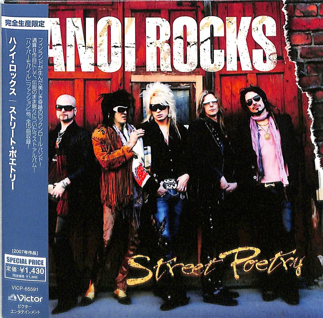 Hanoi Rocks - Street Poetry - Japan Mini LP CD