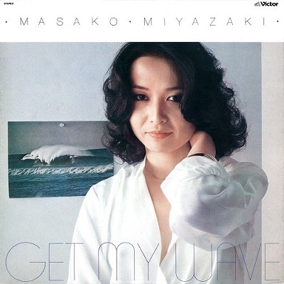 Masako Miyazaki - Get My Wave - Japan LP Record