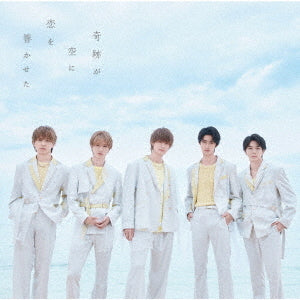 M!LK - Kiseki ga Sora ni Koi wo Hibikaseta Regular Edition - Japan CD