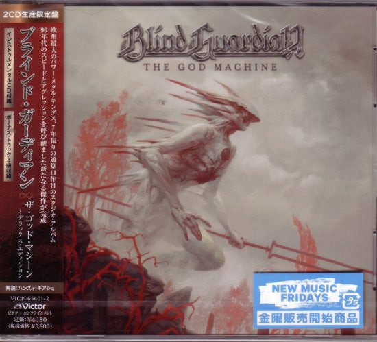Blind Guardian - The God Machine (Deluxe Edition) - Japan 2 CD Limited Edition