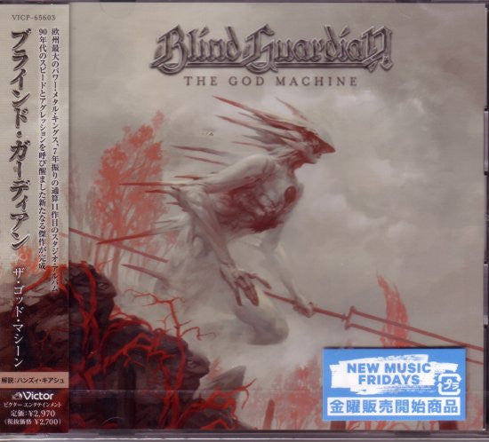 Blind Guardian - The God Machine Regular Edition - Japan CD