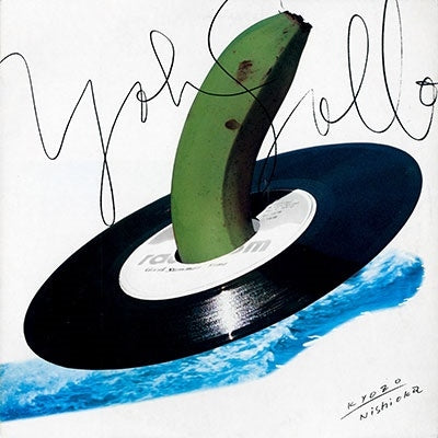 Kyozo Nishioka - Yoh-Sollo - Japan UHQCD