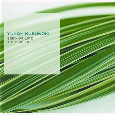 Yukoh Kusunoki - Seed Of Life / Tree Of Life - Japan UHQCD