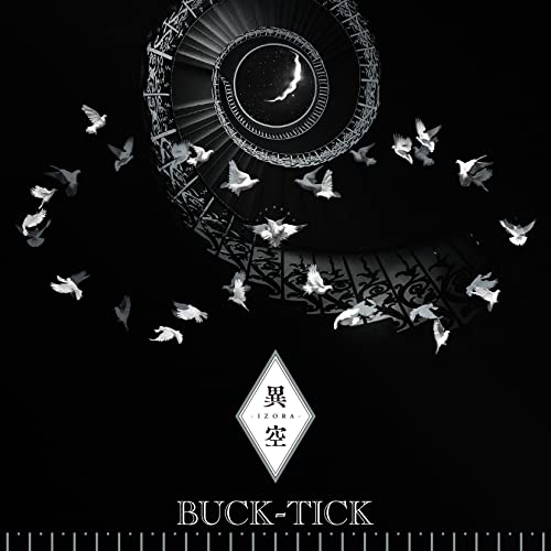 Buck-Tick - Izora - Japan SHM-CD