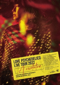 Love Psychedelico - Live Tour 2022 ”A revolution” at SHOWA WOMEN' S UNIVERSITY HITOMI MEMORIAL HALL - Japan Blu-ray Disc