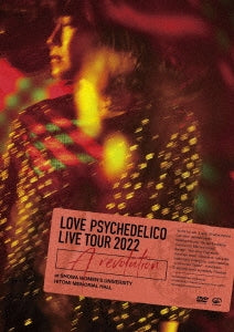 Love Psychedelico - Live Tour 2022 ”A revolution” at SHOWA WOMEN' S UNIVERSITY HITOMI MEMORIAL HALL - Japan DVD