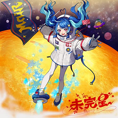 Mair - Mikansei - Japan CD