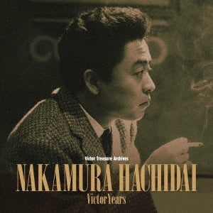 Various Artists - Nakamura Yahiro Victor Years - Japan CD