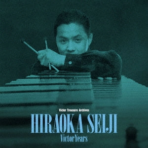 Various Artists - Hiraoka Seiji Victor Years - Japan CD
