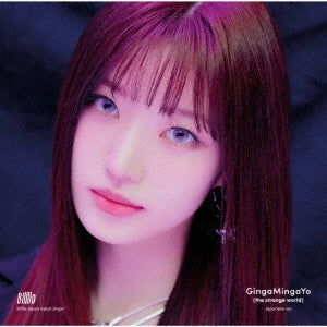 Billlie - Gingamingayo (The Strange World)-Japanese Ver.- - Japan CD single