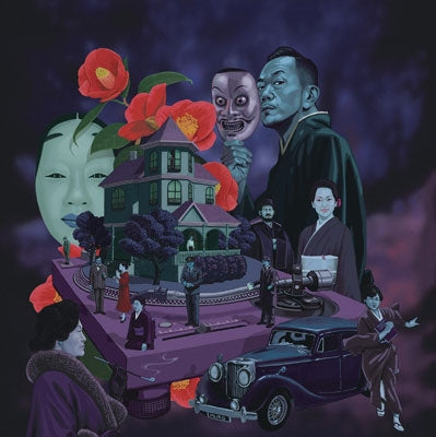 Muro - Murokamikeno Ban mixed by MURO - Japan CD