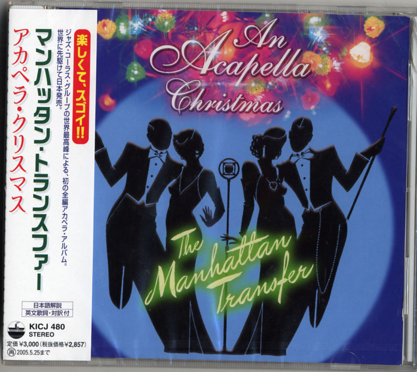 Manhattan Transfer - An Acapella Christmas - Japan CD