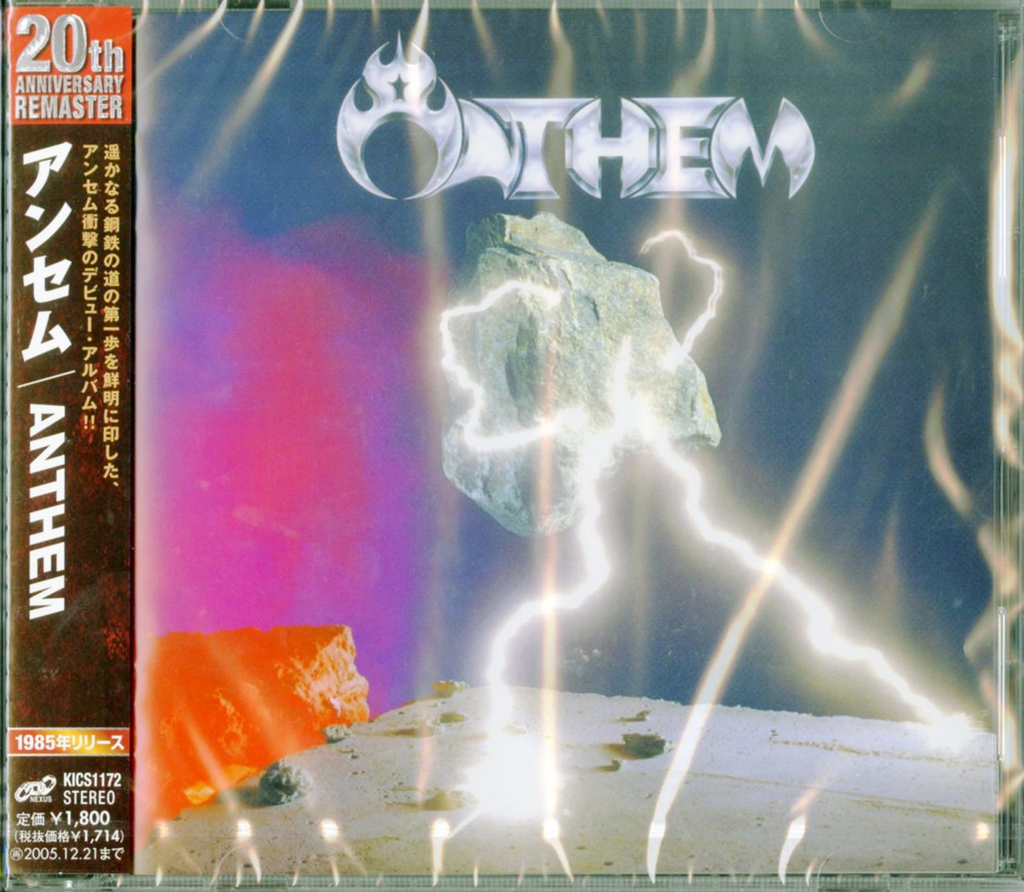 Anthem - Anthem - Japan CD