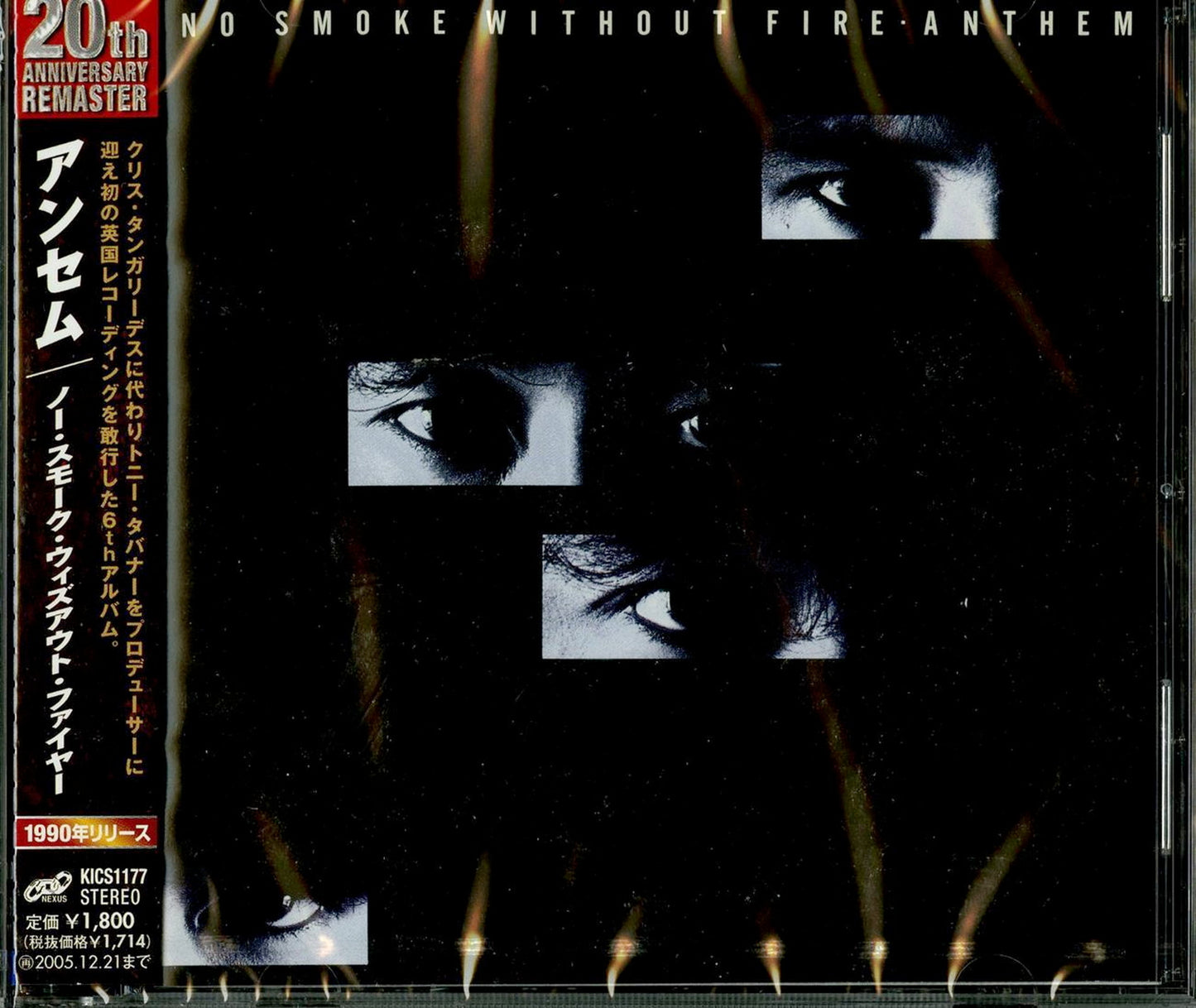 Anthem - No Smoke Without Fire - Japan CD