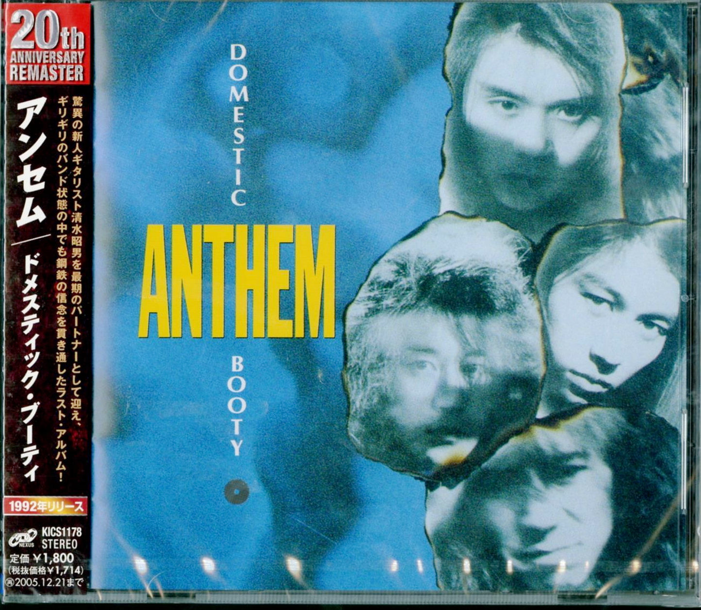 Anthem - Domestic Booty - Japan CD