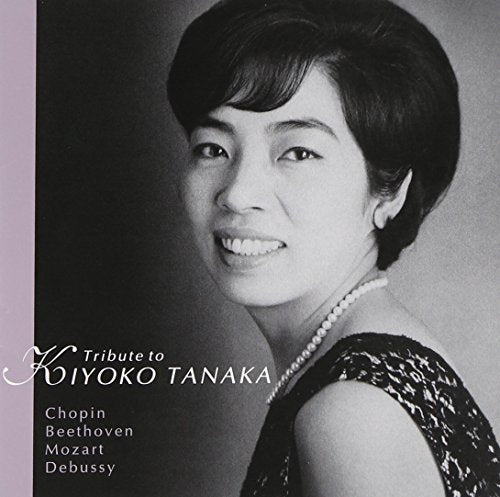 Tanaka Kiyoko -Toyo No Kiseki- - Japan 2 CD