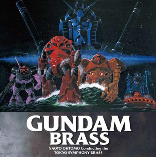 Moeagare!Gundam Brass - Japan CD