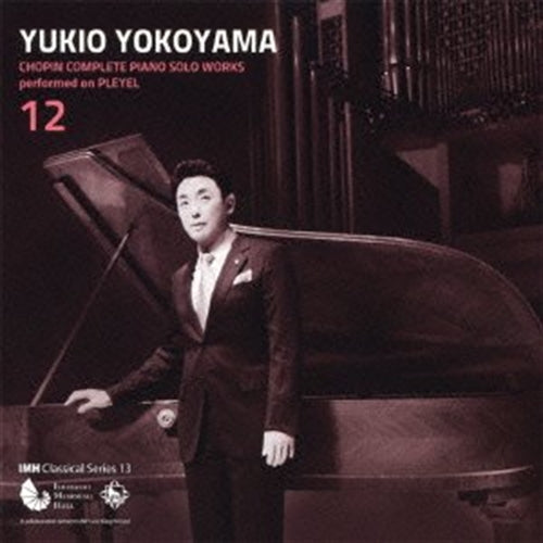 Yukio Yokoyama - Complete Piano Solo Works Vol.12 - Japan CD