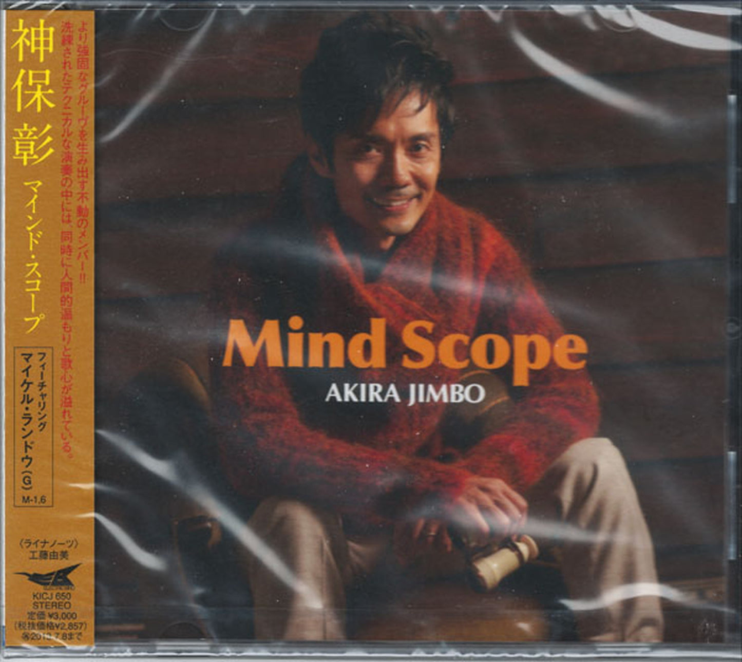 Akira Jimbo - Mind Scope - Japan CD