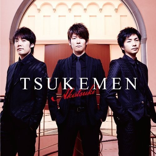 Tsukemen - Akatsuki (Original Soundtrack) - Japan CD