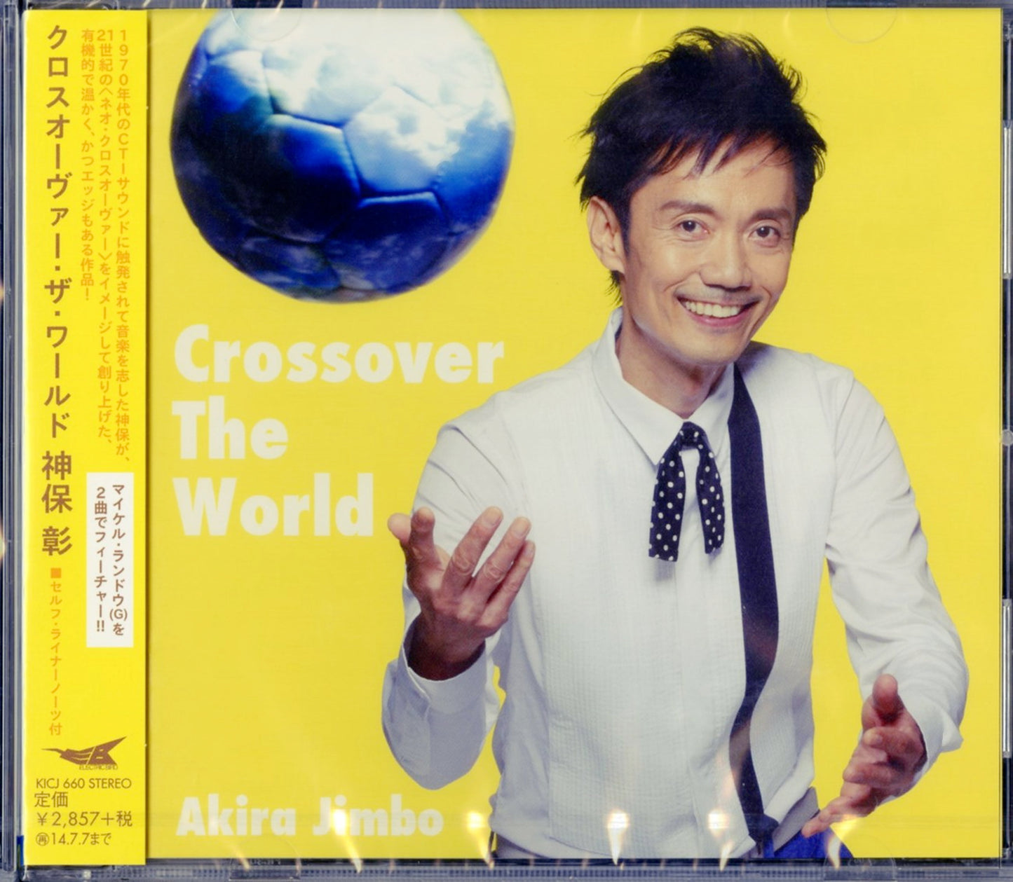 Akira Jimbo - Crossover The World - Japan 2 CD