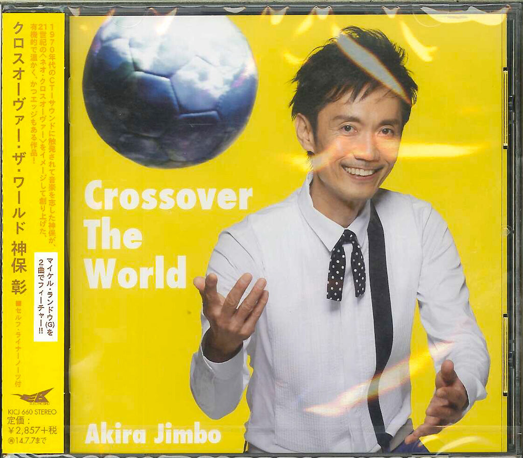 Akira Jimbo - Jimbo De Cover 3 - Japan CD Bonus Track