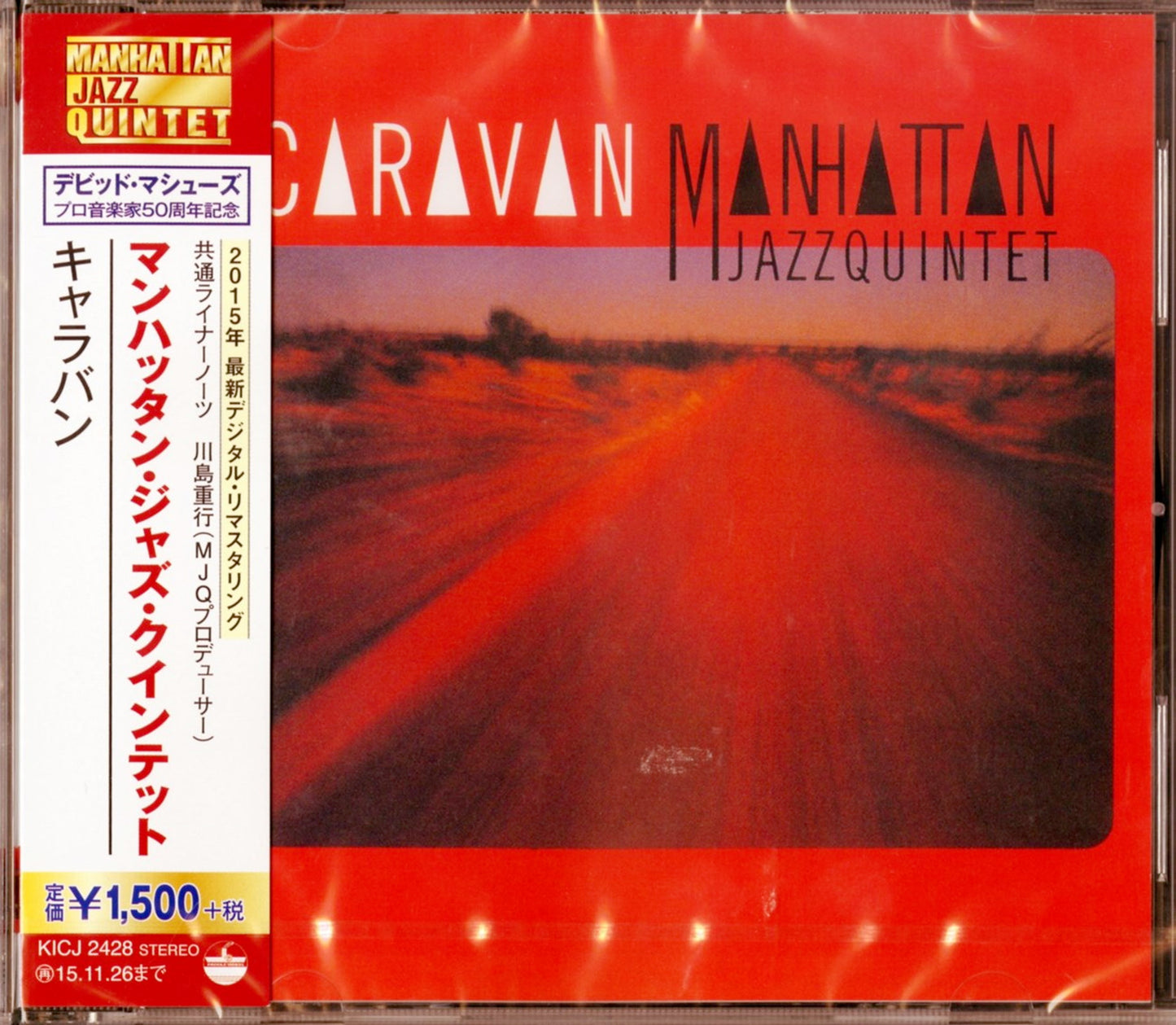 Manhattan Jazz Quintet - Caravan (Release year: 2015) - Japan CD