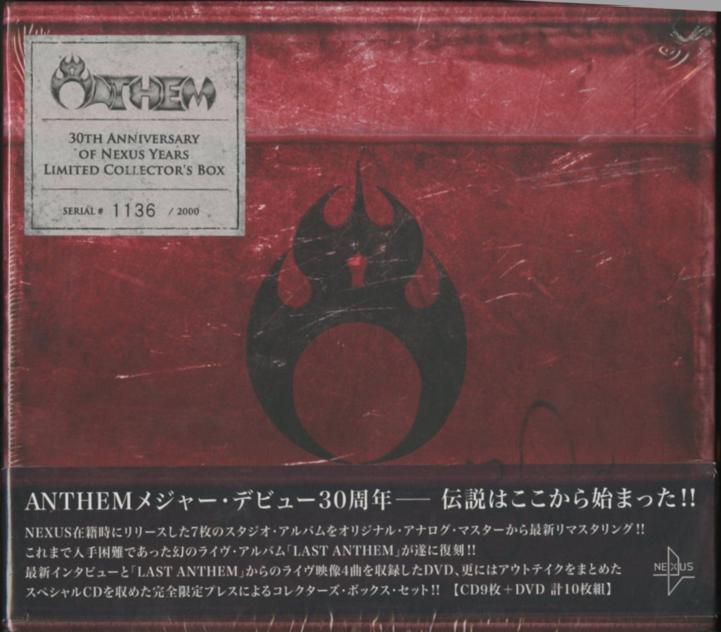 Anthem - Anthem 30Th Anniversary Of Nexus Years Limited Box (Title Subject To Change) - Japan 9 CD+DVD+Book Limited Edition