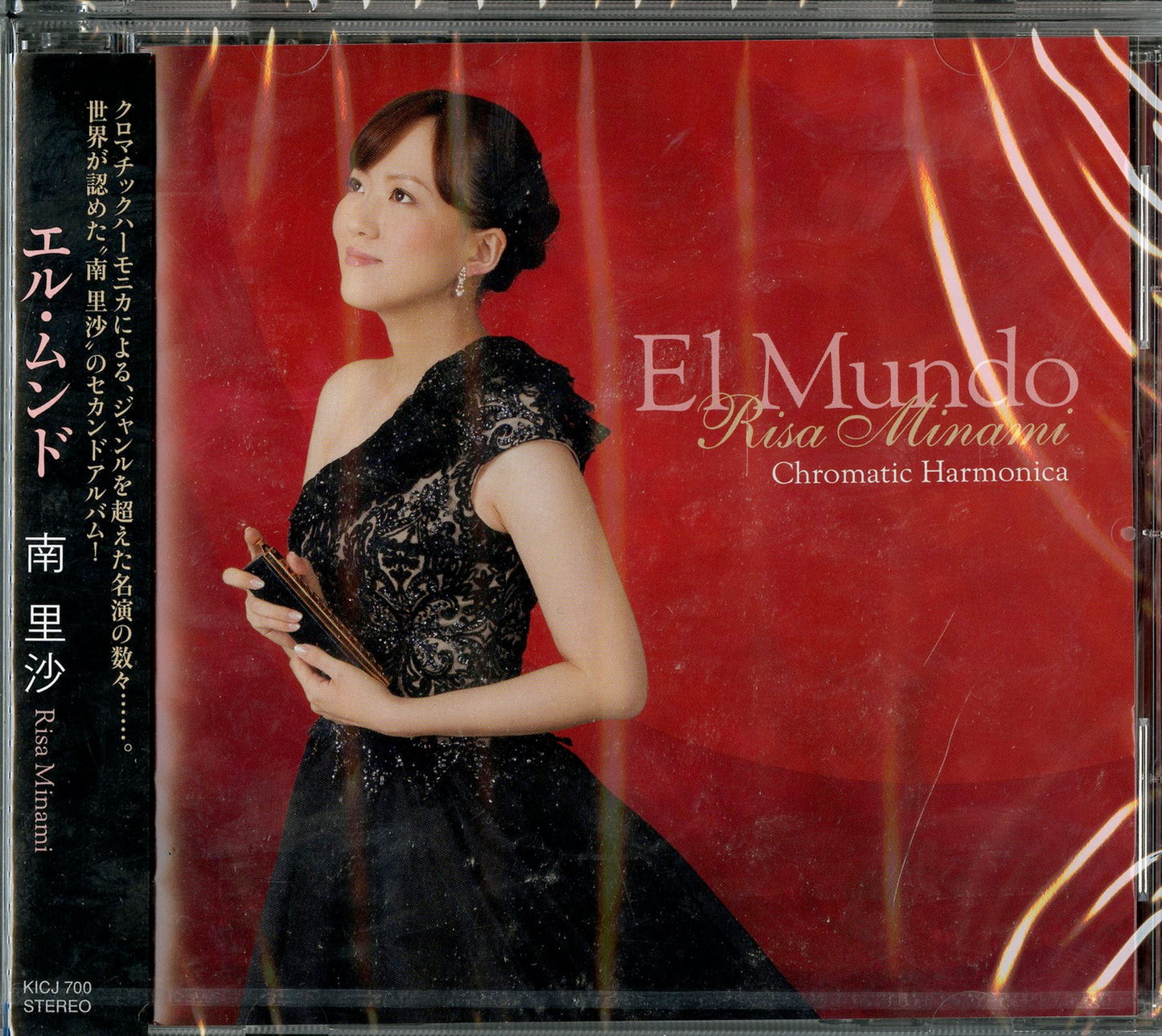 Risa Minami - El Mundo - Japan CD