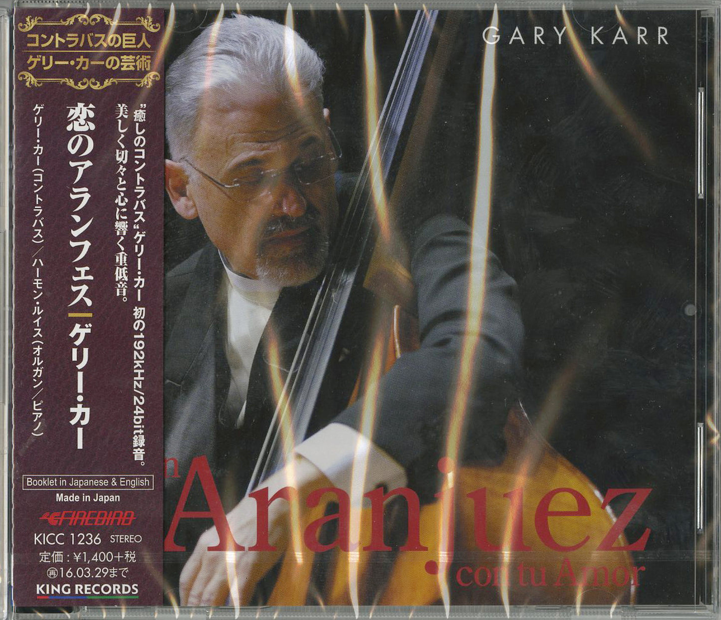 Gary Karr - En Aranjuez Con Tu Amor - Japan CD