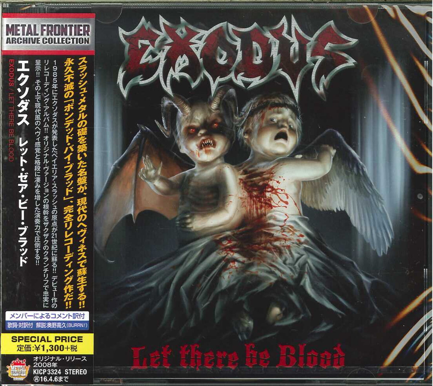Exodus - Let There Be Blood - Japan CD Bonus Track